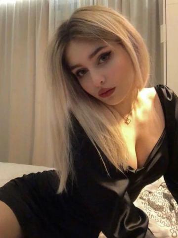 Диана
